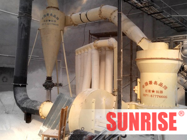 powder grinding mill